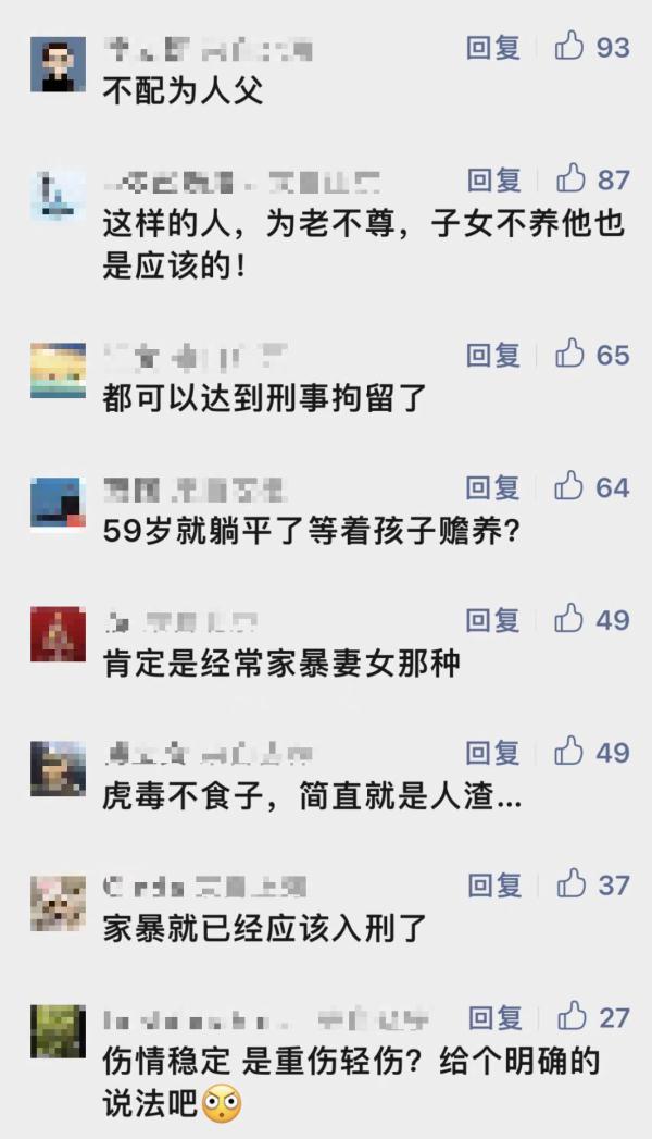 全网怒了！追问妻子去向不成，父亲竟抡椅殴打女儿.....