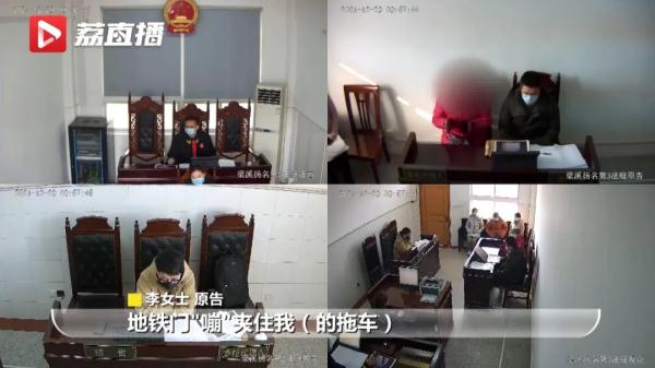 乘客“冲门”上地铁,腰椎骨折!起诉地铁公司索赔22万元,结果…… 乘客“冲门”上地铁,腰椎骨折!起诉地铁公司索赔22万元,结果……