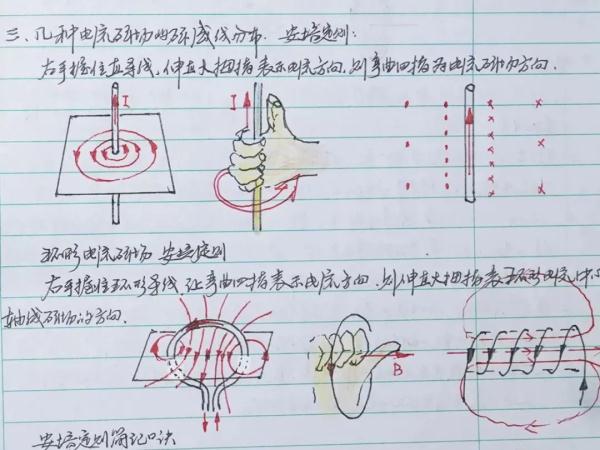手写四百万字！“有点震撼在身上了……”