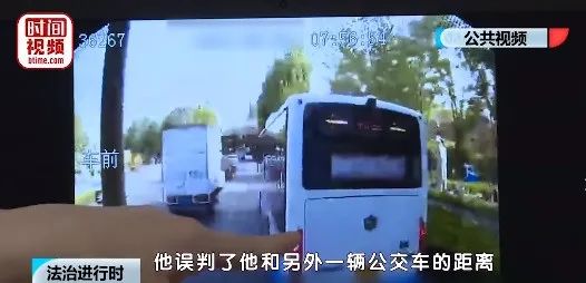 引发热议！一公交车急刹，致一名乘客死亡，司机被判刑