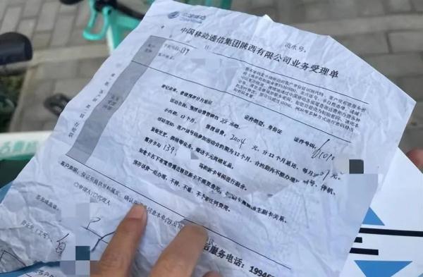 已出现多起，再接到类似电话，立刻挂断！