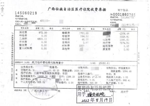 弟弟突发重病，姐姐照顾四年，弟媳却要起诉返还20万元，法院怎么判？