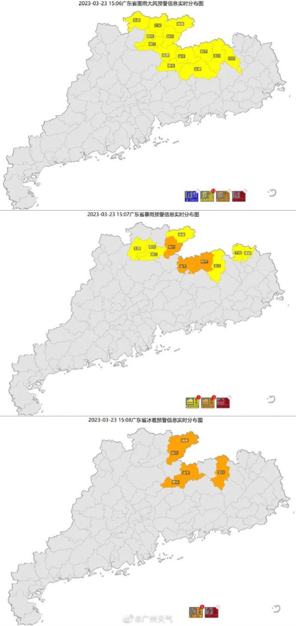 花都区今早出现冰雹！为什么还不下雨？广州气象部门回应