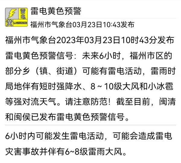一秒天黑！福州暴雨！这里还下起冰雹！