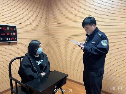 女子携带子弹进高铁站被行拘