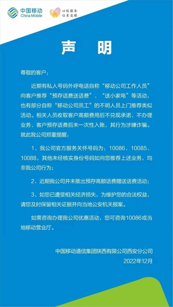 已出现多起，再接到类似电话，立刻挂断！