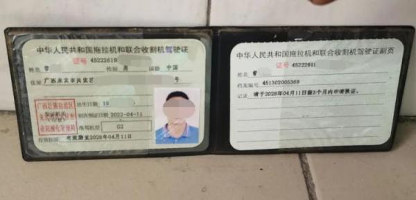 为贴合自己“身份”,男子竟将货车“改”成拖拉机! 为贴合自己“身份”,男子竟将货车“改”成拖拉机!