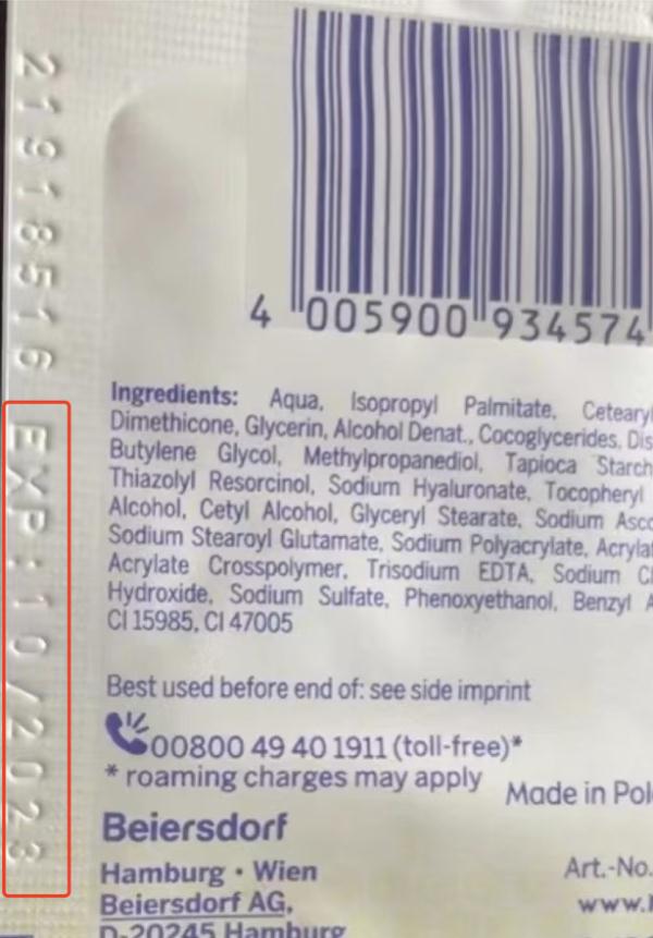 直播间赠品有效期仅半年？妮维雅提供3种解决方案