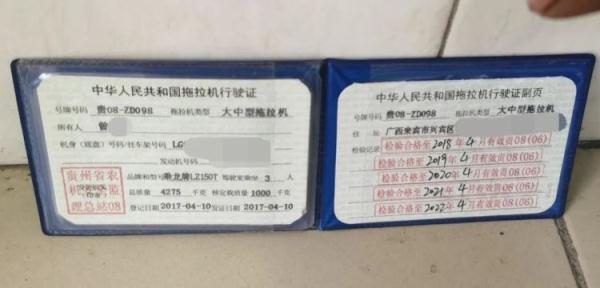 为贴合自己“身份”,男子竟将货车“改”成拖拉机! 为贴合自己“身份”,男子竟将货车“改”成拖拉机!