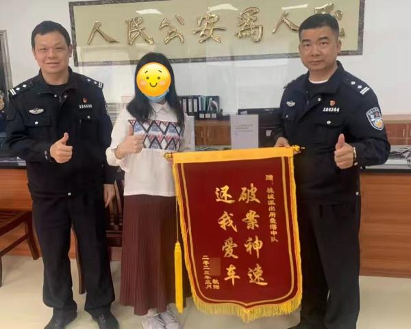 “这就找到了？我的笔录都还没做完！”