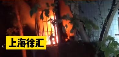 2人死亡，又是电动车引发火灾！