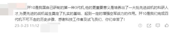 那一天后，他把自己的生日改为3月23日……