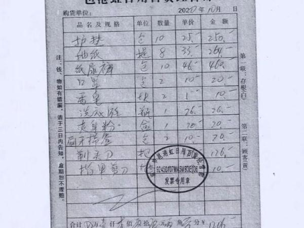 弟弟突发重病，姐姐照顾四年，弟媳却要起诉返还20万元，法院怎么判？