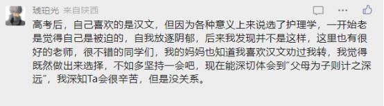 读了一个不喜欢的专业怎么办？别慌！你可以这样补救……