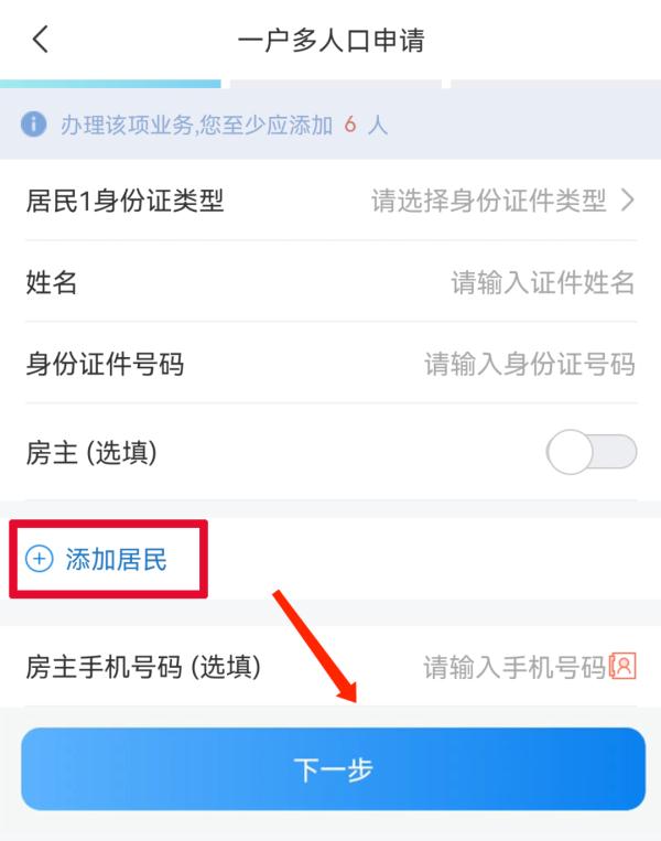 符合这个条件的快来申请！或许能帮您省一笔电费！