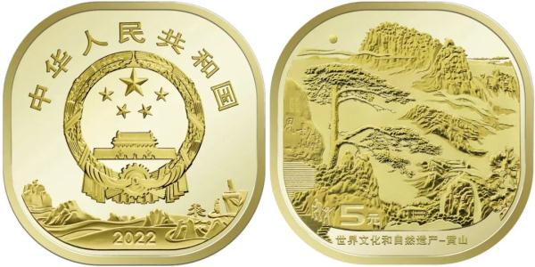 纪念币上新啦！