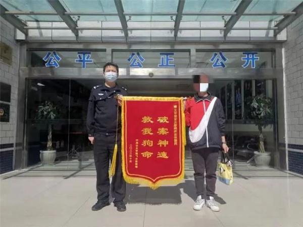 锦旗还能这样?警察叔叔们收到的这些锦旗真是又暖又“皮” 锦旗还能这样?警察叔叔们收到的这些锦旗真是又暖又“皮”