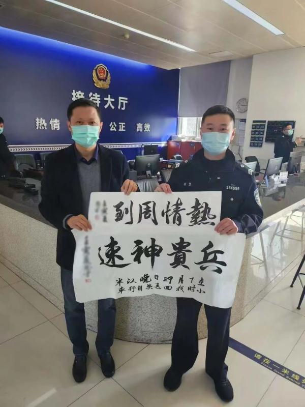 锦旗还能这样?警察叔叔们收到的这些锦旗真是又暖又“皮” 锦旗还能这样?警察叔叔们收到的这些锦旗真是又暖又“皮”