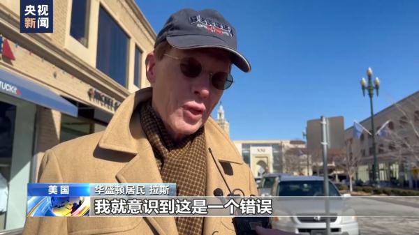 总台记者观察丨美英民众回顾伊拉克战争 要求政府深刻反省