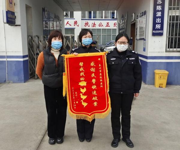 锦旗还能这样?警察叔叔们收到的这些锦旗真是又暖又“皮” 锦旗还能这样?警察叔叔们收到的这些锦旗真是又暖又“皮”