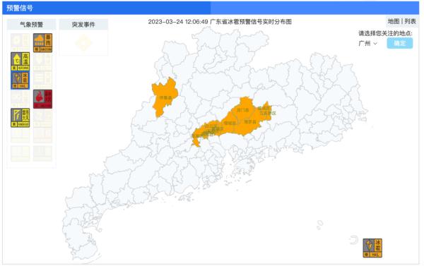冰雹+雷雨+大风！广东多地预警生效