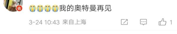 突然传来他去世消息！网友泪奔：再见了童年