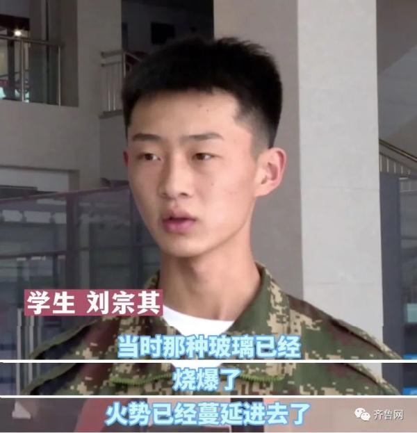 路遇民房着火， 山东三名学生挺身冲进火场！背出被困老奶奶