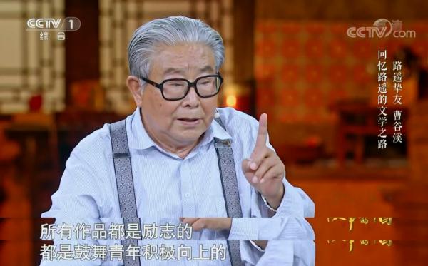 它是60后70后追过的“答案之书”！