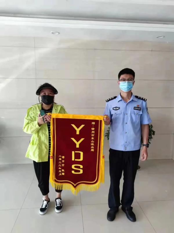 锦旗还能这样?警察叔叔们收到的这些锦旗真是又暖又“皮” 锦旗还能这样?警察叔叔们收到的这些锦旗真是又暖又“皮”