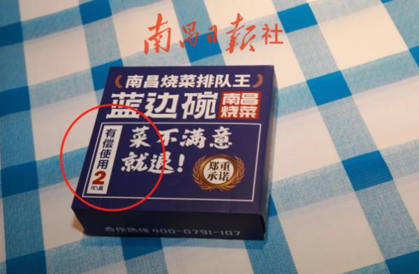 南昌突击检查战斧牛排、半天妖、蓝边碗……