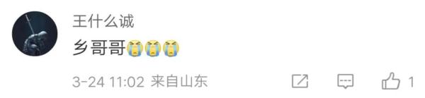 奥特曼迷集体痛悼：再见童年，他只是回M78星云去了