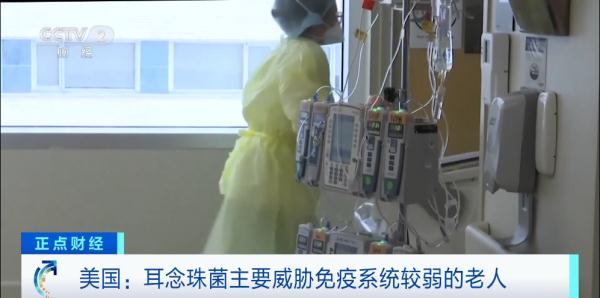 这种“超级真菌”传播速度惊人,华南地区并不少见!专家提醒→ 这种“超级真菌”传播速度惊人,华南地区并不少见!专家提醒→