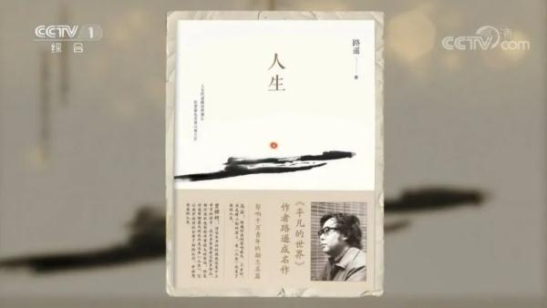 它是60后70后追过的“答案之书”！