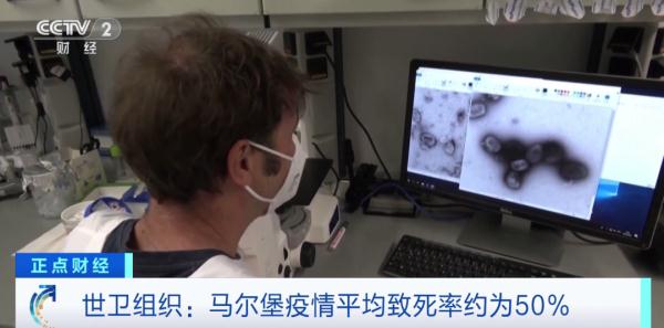 世卫组织发声！再次报告确诊病例！这一病毒平均致死率达50%
