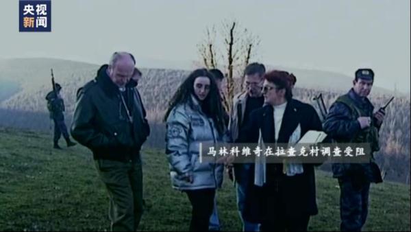 北约轰炸南联盟24周年：塞尔维亚法官揭穿美式谎言