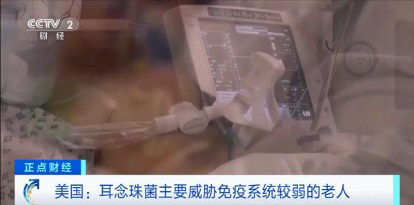 这种“超级真菌”传播速度惊人,华南地区并不少见!专家提醒→ 这种“超级真菌”传播速度惊人,华南地区并不少见!专家提醒→