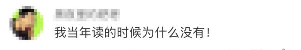 广东一高校图书馆设“发呆区”走红！馆长回应→