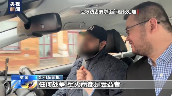 总台记者观察丨美英民众回顾伊拉克战争 要求政府深刻反省