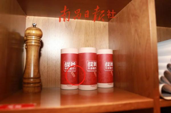 南昌突击检查战斧牛排、半天妖、蓝边碗……