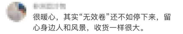 广东一高校图书馆设“发呆区”走红！馆长回应→