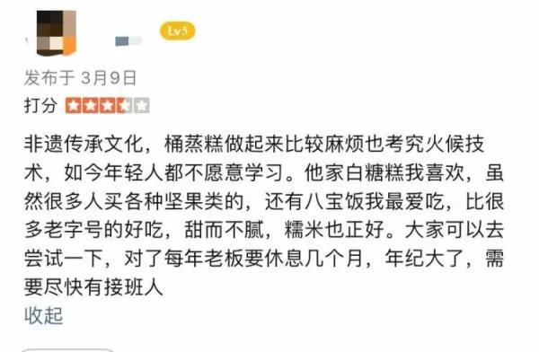太突然！上海这款点心要失传？生意火爆却赚不到钱，老板：再做3年不做了