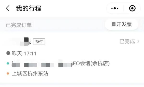 小伙赶高铁,网约车司机却半路跑了:你自己开...… 小伙赶高铁,网约车司机却半路跑了:你自己开...…