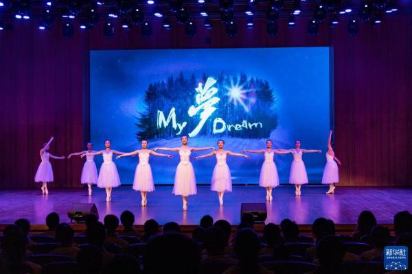 中国残疾人艺术团《我的梦》公益巡演在重庆市特教中心举行专场演出