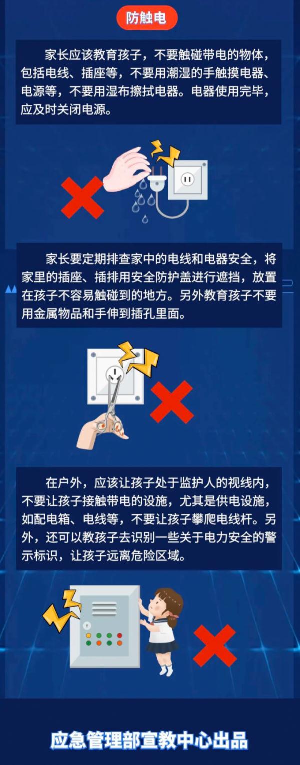 揪心！男童全身严重烧伤，只因这一动作……