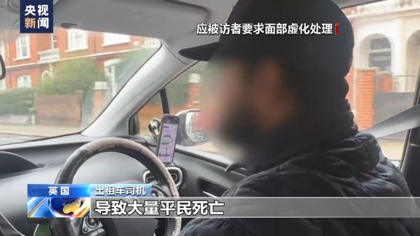 总台记者观察丨美英民众回顾伊拉克战争 要求政府深刻反省