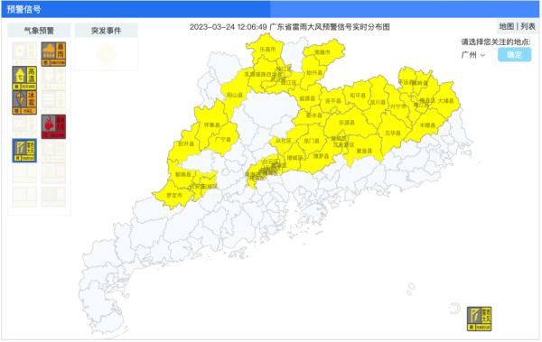 冰雹+雷雨+大风！广东多地预警生效