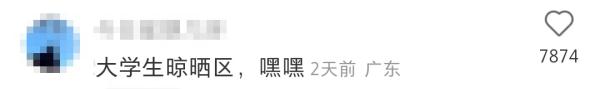广东一高校图书馆设“发呆区”走红！馆长回应→