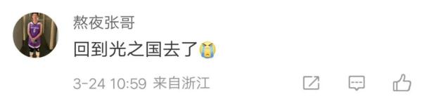 突然传来他去世消息！网友泪奔：再见了童年