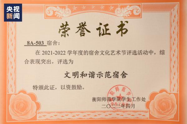 “写这封信的学姐应该已经36岁了吧”