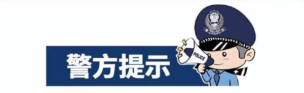 因为包裹破损，香洲一男子被骗2万